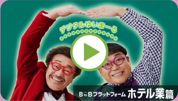 建設業篇CMをチェック！