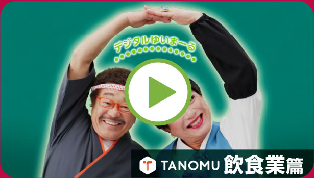 建設業篇CMをチェック！