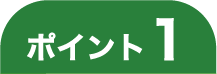 point1