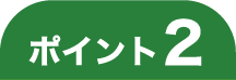 point2