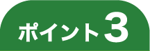 pointe